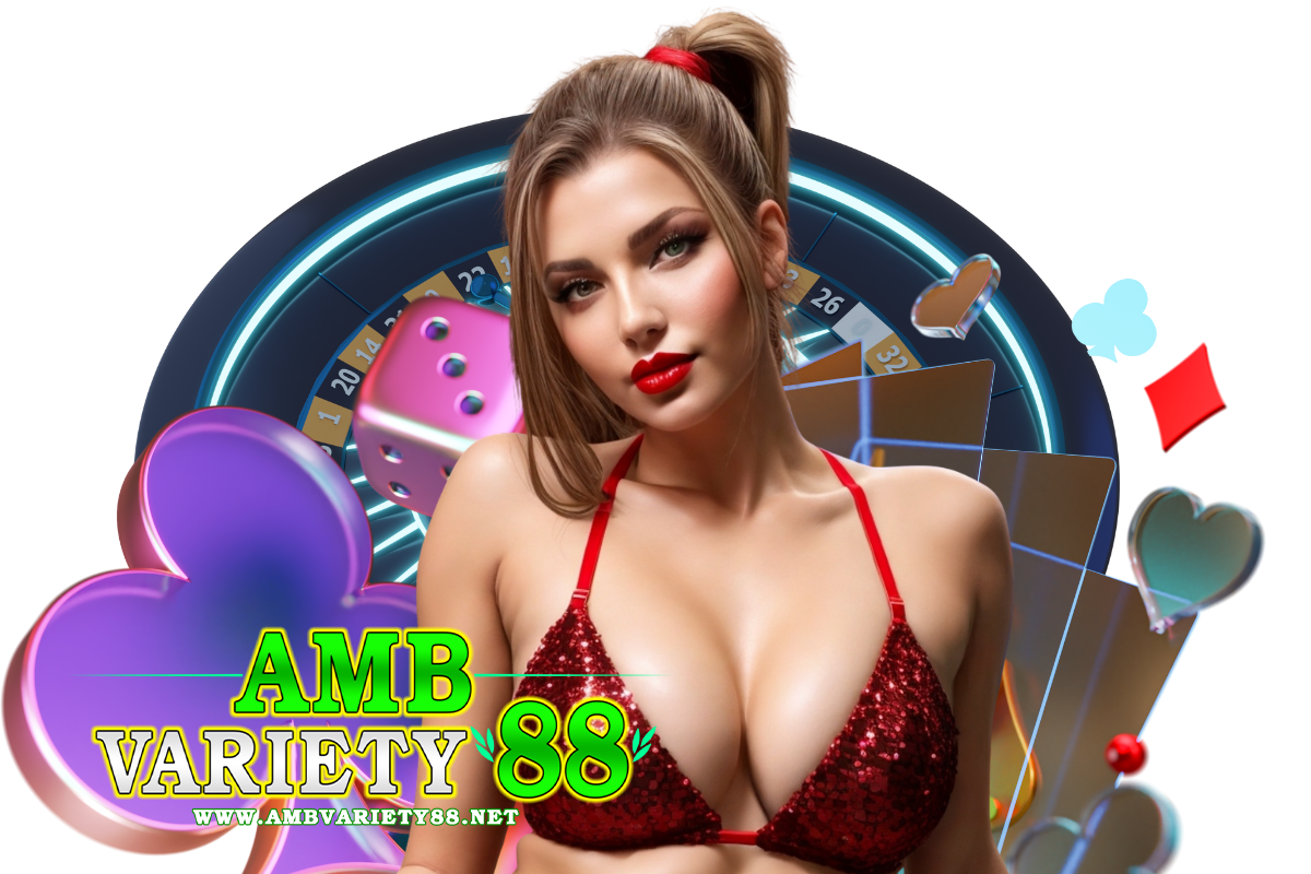 ambvariety88 สมัคร